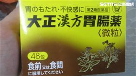 食品藥物管理署及內政部警政署保七總隊日前接獲民眾檢舉，新北市網路賣家「健康99網站」未經核准從國外帶入「大正漢方胃腸藥」及「肥滿去脂錠」等藥品刊登販賣，相關產品由保七總隊全數扣押。（圖／食藥署提供）