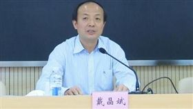 懸掛6樓冷氣外機…遭舉報違法　上海市統戰部副部長自殺亡
中共上海市委統戰部副部長戴晶斌
圖／翻攝自上海市社會主義學院
