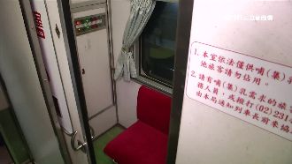 遭指「佔用」哺乳室　通勤媽槓列車長