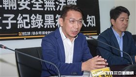 時代力量立委徐永明召開「智慧車輛安全無法管，黑盒子紀錄黑箱無人知」記者會 圖／記者林敬旻攝
