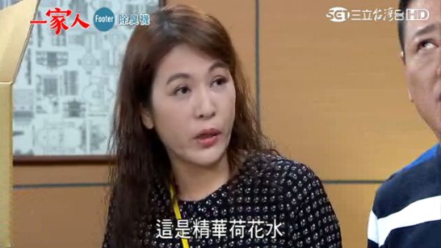 「精華荷花水」治癌症？林珮君這樣說