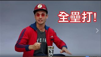 亞冠將開打　《正義聯盟》英雄來加油