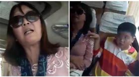 遊覽車,惡人先告狀,大媽,踢椅背,跳針,恐龍家長／爆怨公社