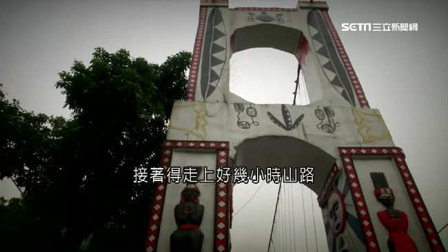 溪流孕婦勿近！「舊達來」部落習俗多