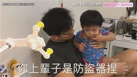 「算命拔拔」幫兒子算前生　「你全家都是防盜器！」
