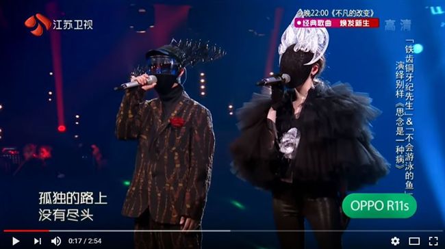 重現經典合音！蒙面唱將是「她」？