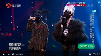 重現經典合音！蒙面唱將是「她」？