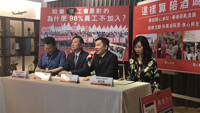 空姐幫倒酒助選？遠航董座上火線駁斥