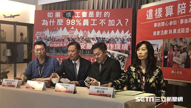 被誣指陪酒吃飯！張綱維：尾牙不辦了