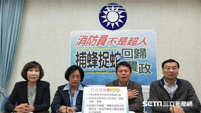 藍團嘆消防過勞　要求捕蜂捉蛇回農政