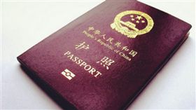 中華人民共和國 中國 大陸 中共 護照
圖／翻攝自搜狐