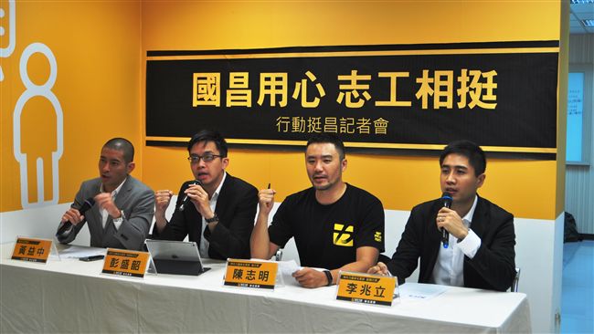 罷免戰開打！時代力量組挺昌志工團