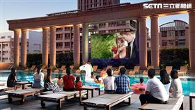 光棍節美福池畔電影院。（圖／台北美福大飯店提供）