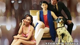 台北物語,下檔,國片,奇蹟,神片　▲圖／翻攝自臉書