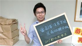 遺愛人間　新北教育局科長劉金山器捐新北市政府教育局技職教育科長劉金山（圖）因腦溢血昏迷，緊急送醫手術，4日判定腦死後進行器官捐贈，遺愛人間。（教育局提供）中央社記者黃旭昇新北傳真　106年11月5日