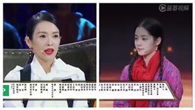 演員的誕生,章子怡,歐陽娜娜（合成圖／翻攝自秒拍、藍莓視頻）