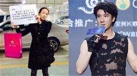 王力宏遭狂粉騷擾多年。（合成圖／翻攝字微博）