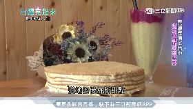 f下車被圍毆1200