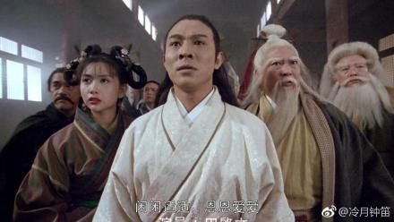 經典！《倚天屠龍記》被刪片段曝光…