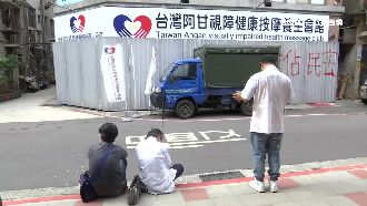 阿甘按摩遭圍鐵皮噴漆　盲人師傅無助