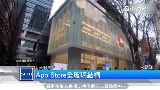 小米拼進500強　最大小米之家開幕