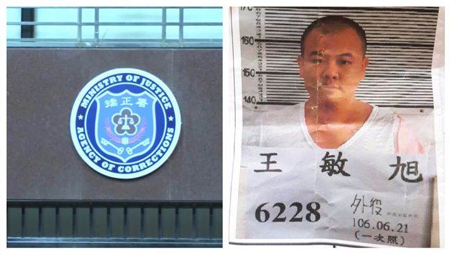 台中受刑人脫逃　嬤淚喊：憨孫快回去