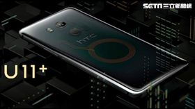 HTC,HTC U11＋,透視黑,宏達電,Edge Sense,18:9,U11＋
