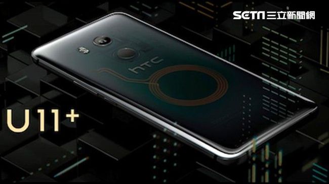 鄉民票選最型手機：HTC U11+