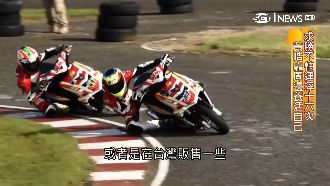 獎金無法維生…A級賽車手靠副業賺錢