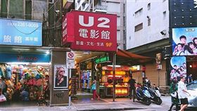 學生,約會,台北,西門町,U2,高雄,OPEN,MTV　▲圖／翻攝自爆廢公社