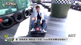 體驗「酒駕」！特派員出任務　Teddy：我真的很想吐
業配