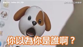 畫面來源：twitter/@6_29jk