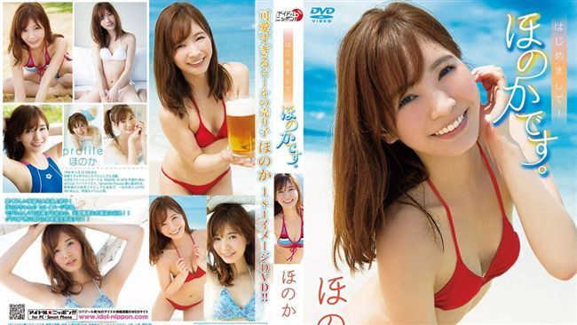 酒促妹太可愛　賣到出寫真集大秀嬌乳