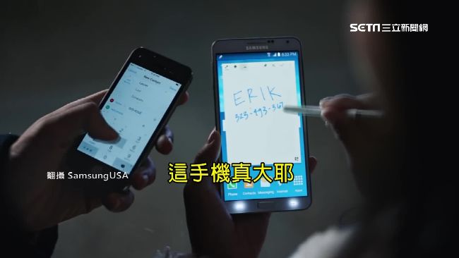 眼紅蘋果熱賣？三星廣告諷iX沒看頭