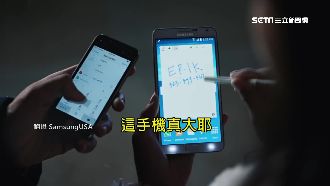 眼紅蘋果熱賣？三星廣告諷iX沒看頭