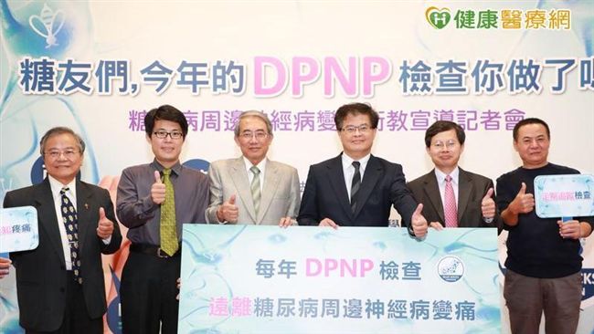 糖友莫忍痛！　DPNP嚴重恐截肢