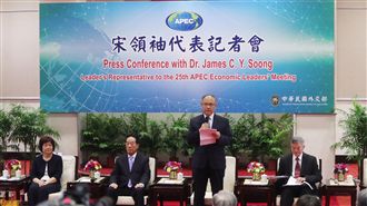 鄧振中未獲簽證　無法出席APEC