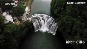 大叔用空拍機拍出令人嘆為觀止的台灣美景。