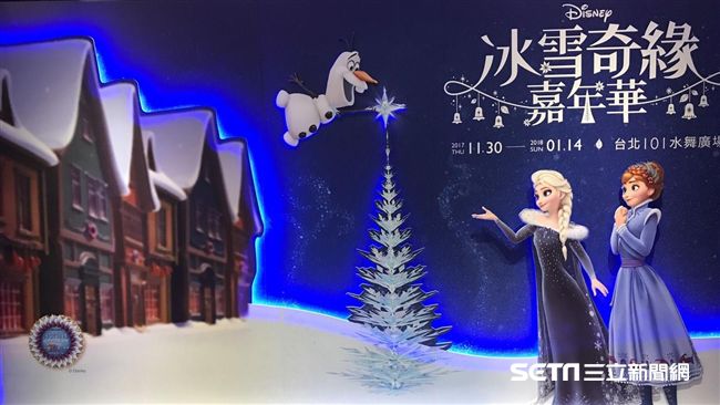 冰雪奇緣嘉年華　走進迪士尼動畫世界