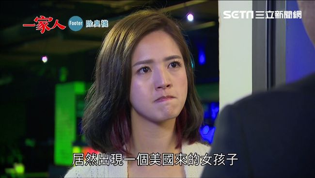 名模糾纏未婚夫　臧芮軒放話另找帥哥