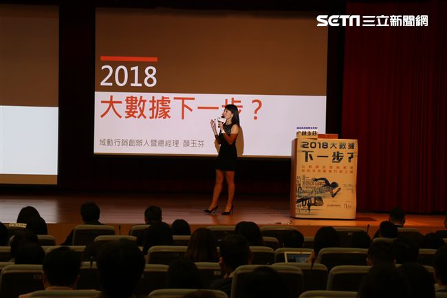 突破行銷難題！2018大數據下一步