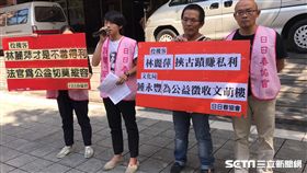 日日春協會，文萌樓，北院，不當得利，林麗萍。潘千詩攝