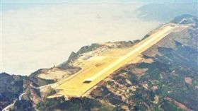 號稱全世界最危險的機場「河池金城江機場」。（圖／翻攝百度百科）