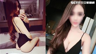 正妹穿「這件」出門　竟讓路人想犯罪