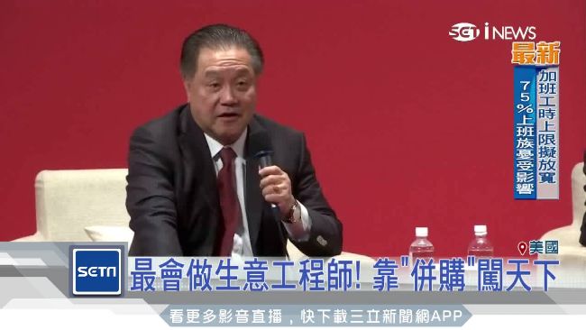 博通執行長陳福英　擅長「以小吞大」