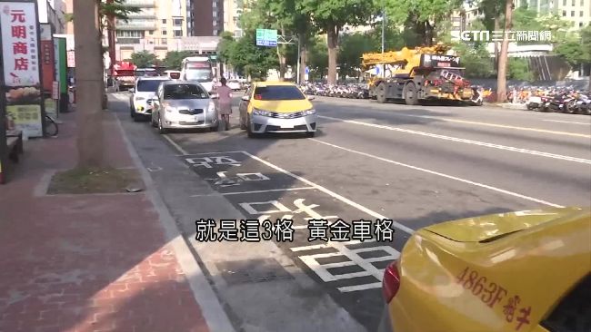 黃金3車格　小黃車隊諜對諜卡位搶客