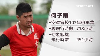 幻象2000墜海失聯　空軍持續搜救