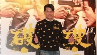 舊愛熊黛林宣布懷孕　郭富城聞訊說…