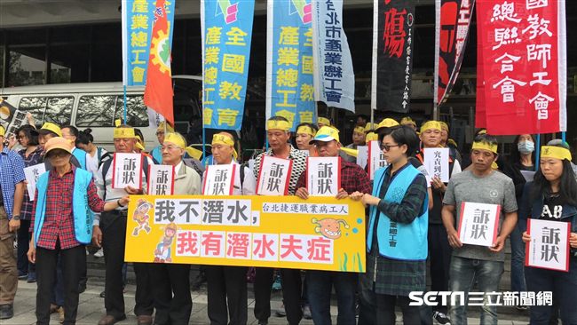 蓋捷運罹潛水夫症　工人今遞狀求償