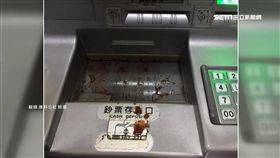 ATM,提款機,大媽,檳榔渣